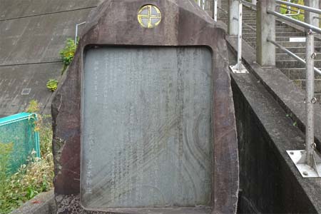 横浜市栄区・青木神社の石段脇に由緒書き