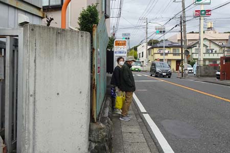横浜市栄区・小菅ヶ谷町バス停