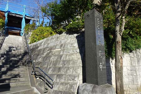 横浜市栄区・長光寺の石柱