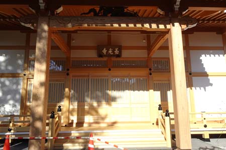 横浜市栄区・長光寺の真新しい本堂