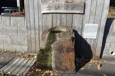 横浜市栄区・赤坂の湧水