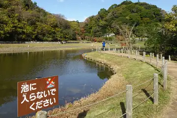 永福寺跡