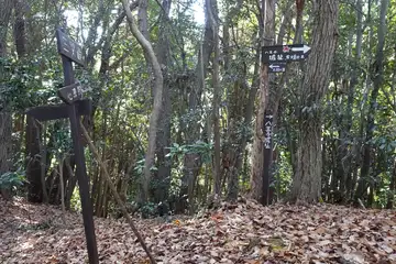 三又峠