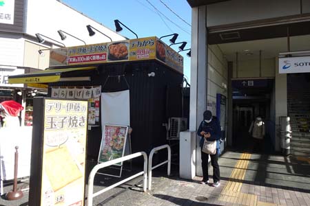 横浜市旭区・鶴ヶ峰駅