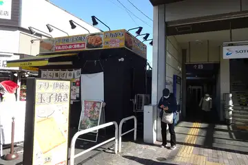 鶴ヶ峰駅