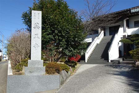 横浜市旭区・六ツ塚を祀る薬王院