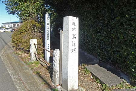 横浜市旭区・駕籠塚の標柱