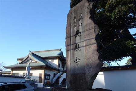 横浜市緑区・長泉寺の大きな石碑