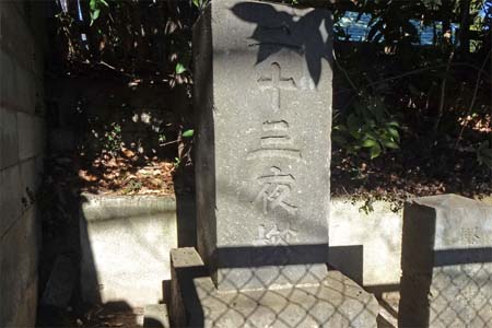 横浜市緑区・杉山神社の二十三夜塔