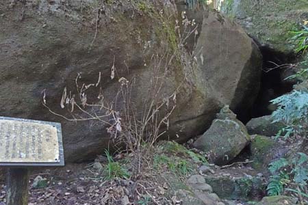 石老山・不動滝