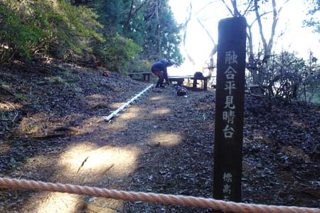 石老山・融合平は伐採作業で立ち入り禁止