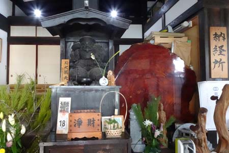 あきる野市・大悲願寺の七福神大黒天