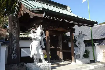 王林寺の山門