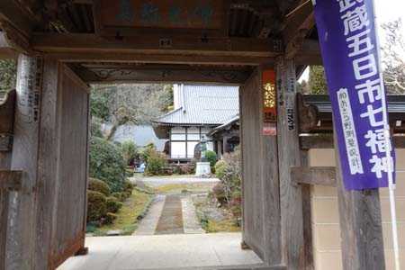 あきる野市・光巌寺の山門