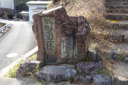 あきる野市・三嶋神社の武州南一揆の碑