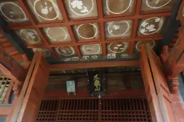 武多摩神社の天井絵