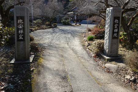 あきる野市・徳雲寺の山門