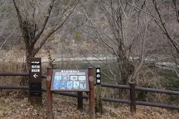 風の池、花の池