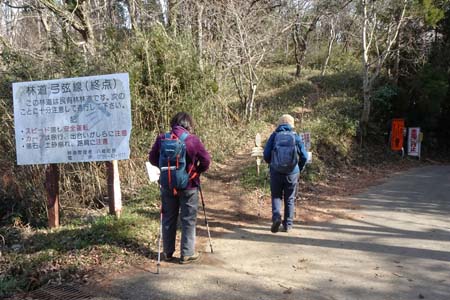 千代田アルプス・青木葉峠（あきば峠）