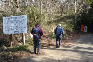 青木葉峠