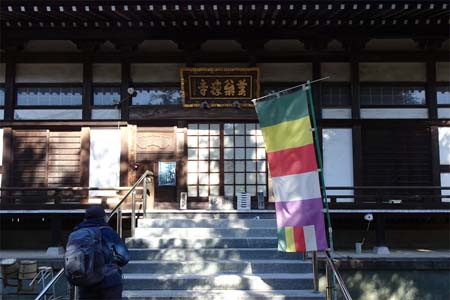 小野路・万松寺の本堂