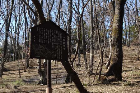 小野路・小野路城址の案内板