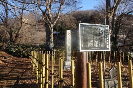 北高尾山稜・小仏関所跡