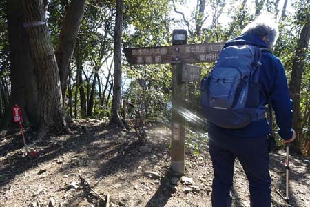 北高尾山稜・荒井バス停からの道を合わせ