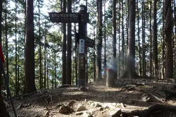 黒ドッケの山頂