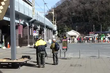 高尾山口駅