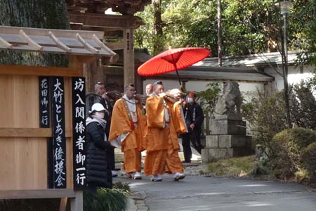 高尾山・ほら貝を先頭に大僧正の行列