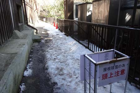 高尾山・日影にまだ雪が残っている富士道