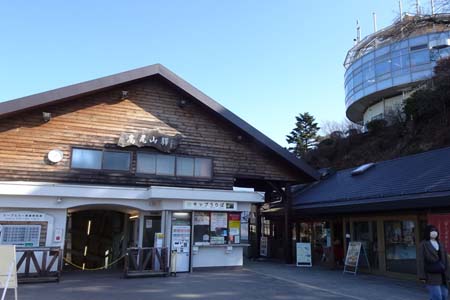 高尾山・ケーブルカーの山頂駅