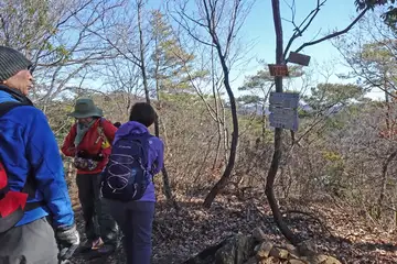須永山