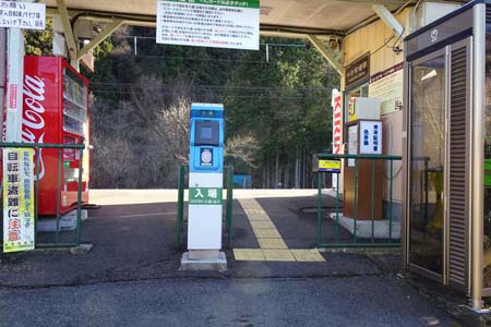 都留アルプス・十日市駅