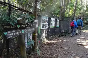 馬引峠