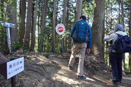 赤ぼっこから吉野梅郷・愛宕山への分岐を左へ