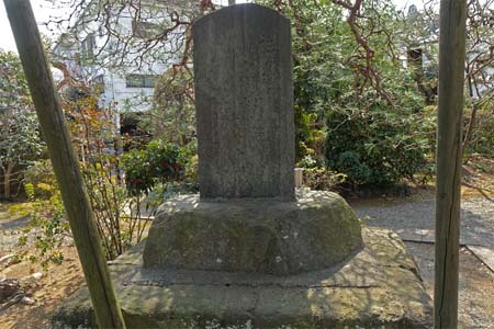 横浜市都筑区・最乗寺の碑文は風化して見えない