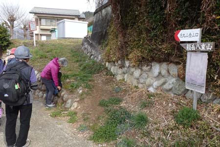 八重山から五感の森・虎丸山の登山口