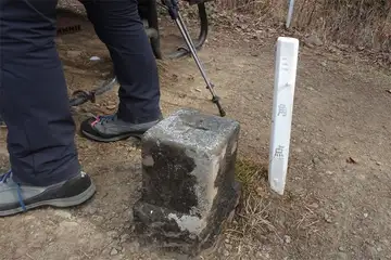 能岳の山頂に三角点