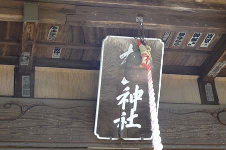 横浜市港北区・新吉田杉山神社の拝殿に神額