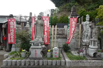 横浜市港北区・光明寺の延命地蔵と水子観世音