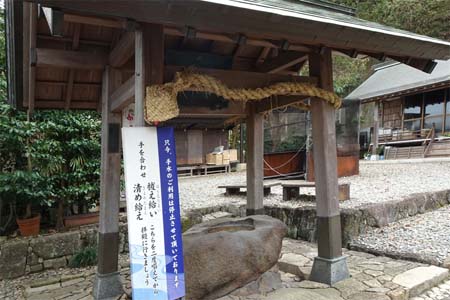 横浜市港北区・新羽杉山神社の御手水場