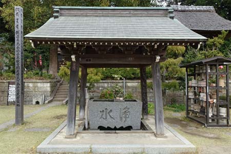 横浜市港北区・西方寺の御手水場