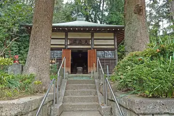 横浜市港北区・西方寺の大悲閣