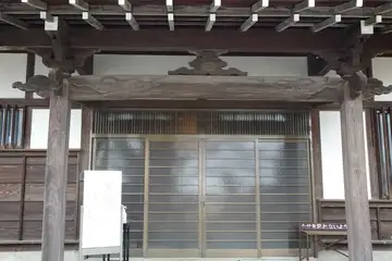 横浜市港北区・西方寺の写経場