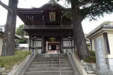 善教寺の新羽御坊山門