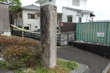 小田原古城の鉄砲矢場道標