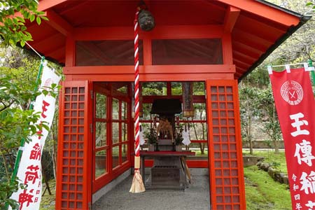 小田原市・玉伝寺の玉伝稲荷神社