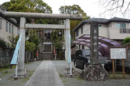 小田原市・居神神社の石鳥居